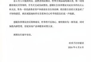 韩国足协&外交部确认：孙准浩已被释放并返回韩国